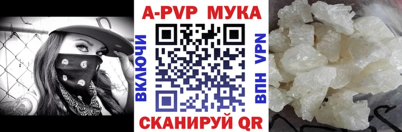 Виды наркоты Галич Канабис  Alpha-PVP  MDMA  ГАШИШ  Мефедрон  Cocaine 
