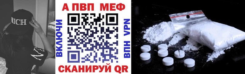 Alpha PVP крисы CK  Галич 