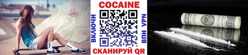 площадка официальный сайт Галич КОКАИН Columbia