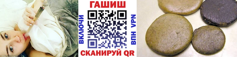 ГАШ гарик  цены   Галич 