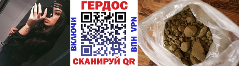 ГЕРОИН VHQ как найти закладки гидра онион Галич