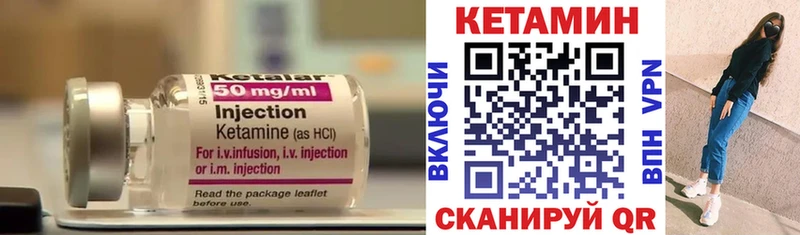 КЕТАМИН ketamine  mega как войти  Галич 