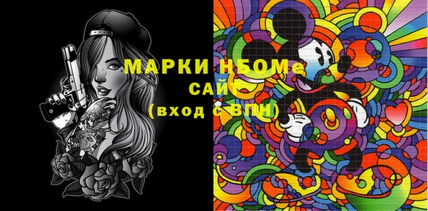 меф VHQ Беломорск