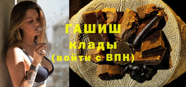 меф VHQ Беломорск