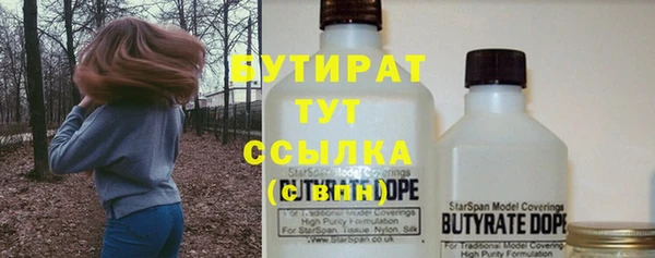 меф Белоозёрский