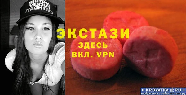 меф VHQ Беломорск
