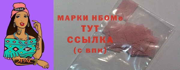 меф Белоозёрский