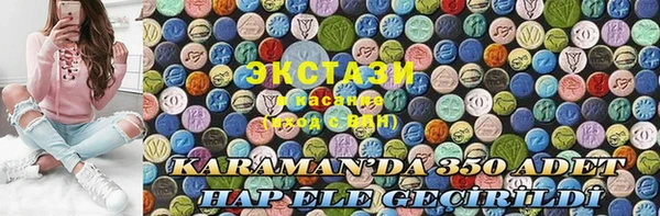 apvp Баксан