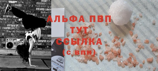 apvp Баксан