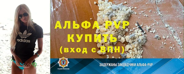 меф VHQ Беломорск