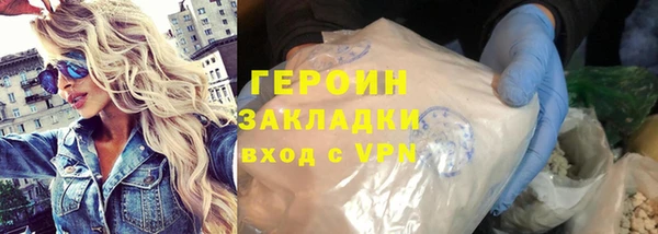 меф Белоозёрский