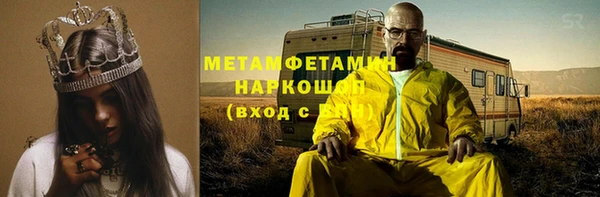 крисы Балахна