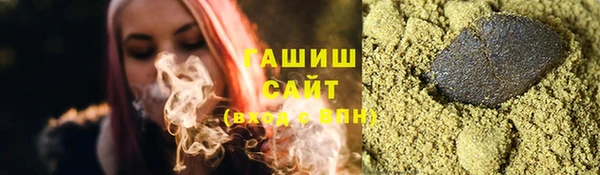 мефедрон VHQ Покровск