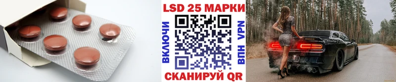 Лсд 25 экстази ecstasy  продажа наркотиков  Галич 
