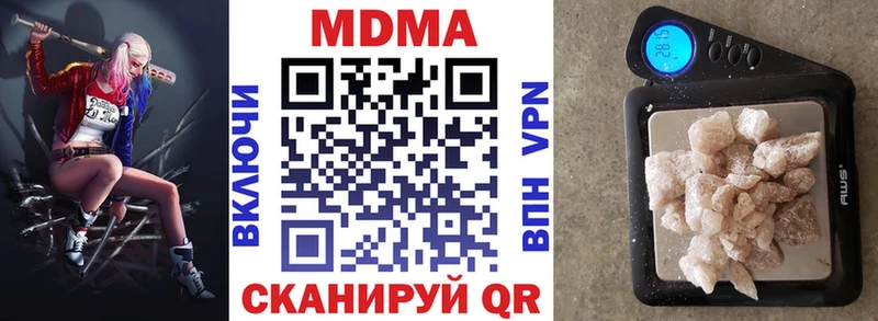 МДМА кристаллы Галич
