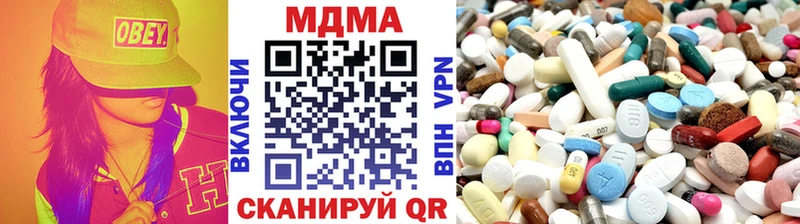 МДМА молли  Галич 