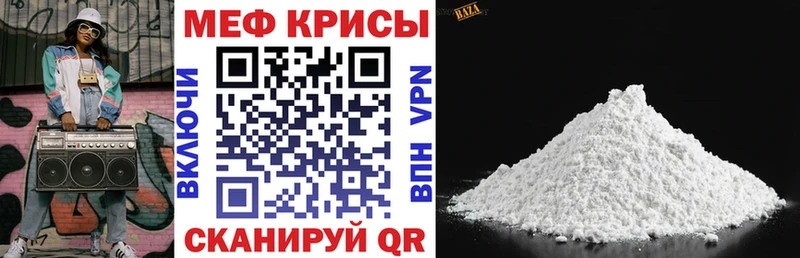 МЕГА как войти  дарк нет формула  Мефедрон мука  Галич 