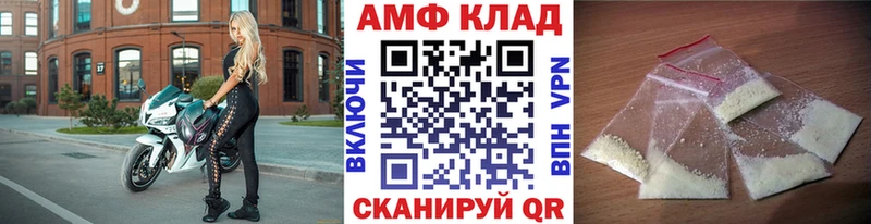 купить   Галич  Первитин пудра 
