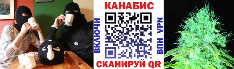 Конопля марихуана  Галич 
